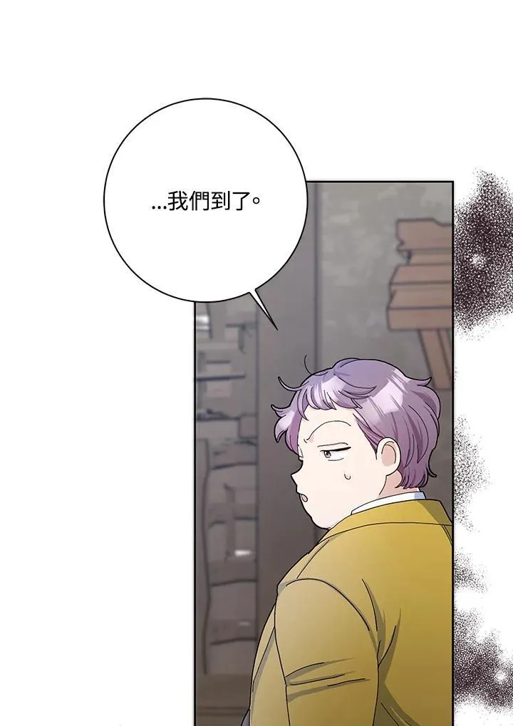 第54话 第112页