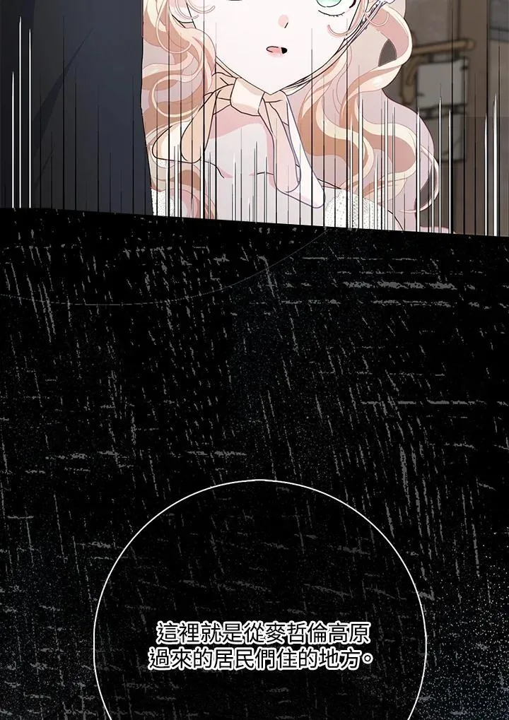 第54话 第114页