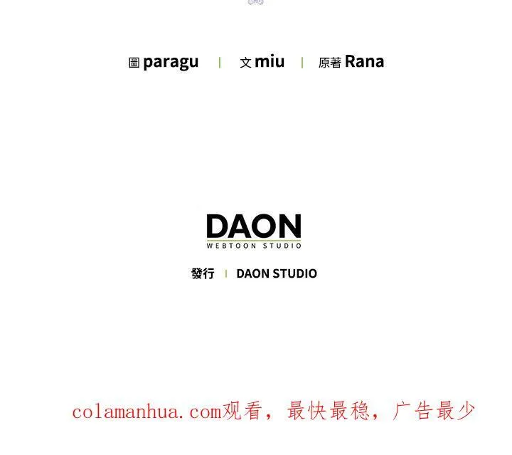 第54话 第119页