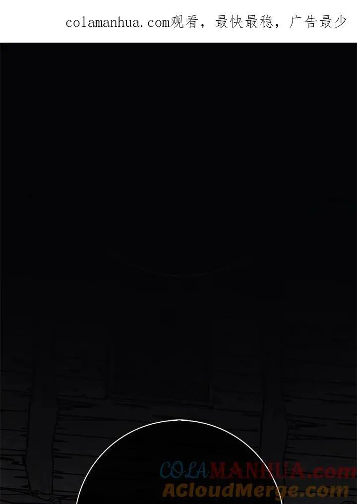 第55话 第1页
