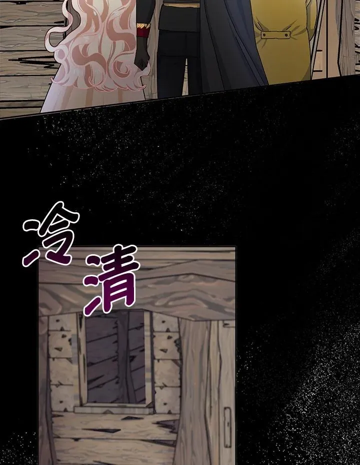 第55话 第3页
