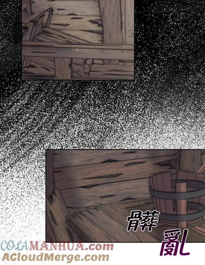 第55话 第4页