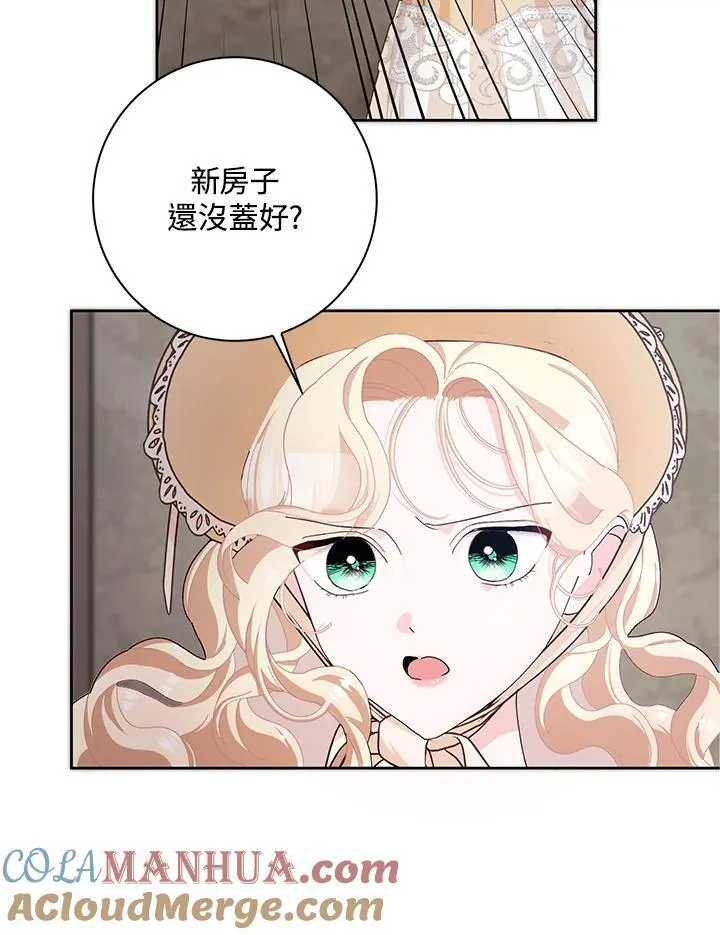 第55话 第10页