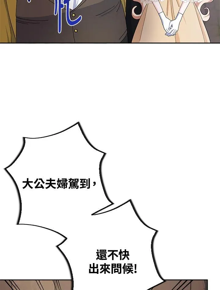 第55话 第12页