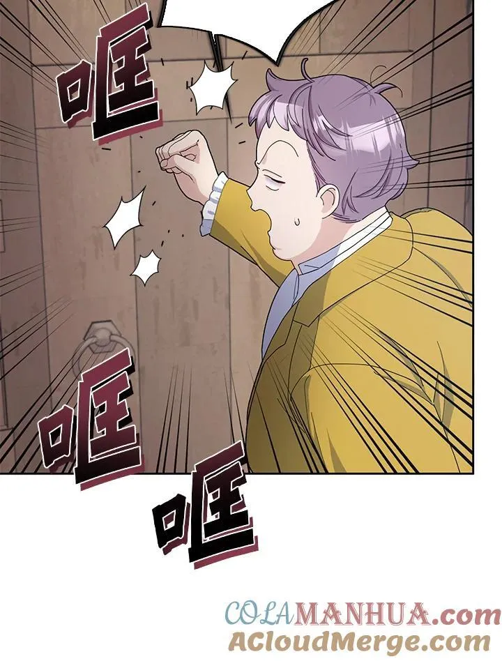 第55话 第13页
