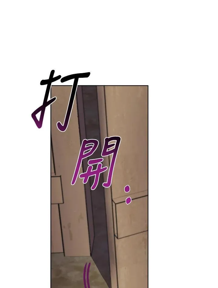 第55话 第14页