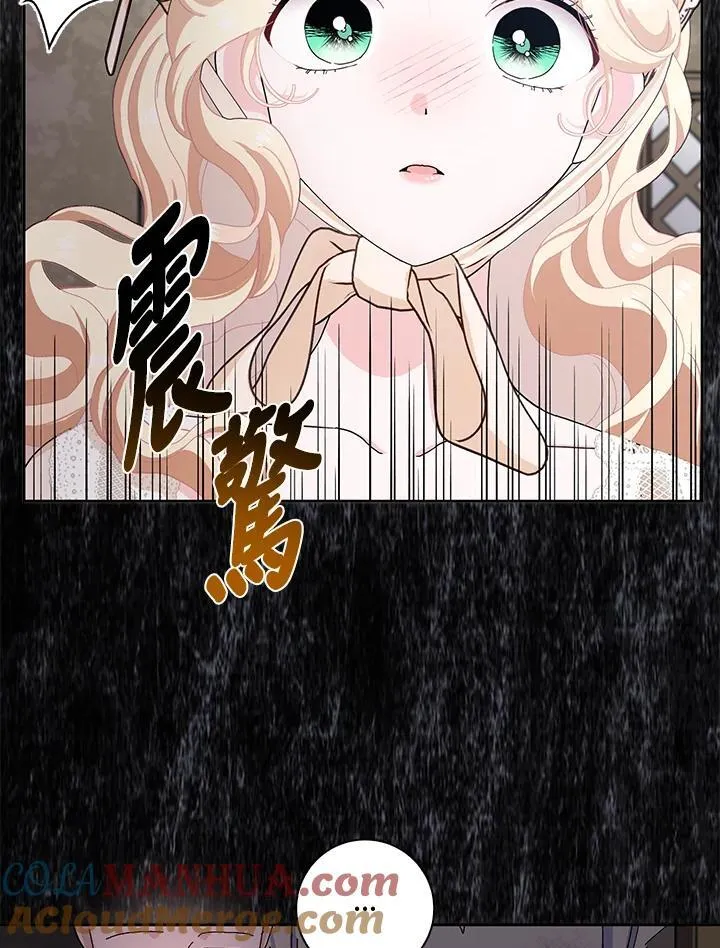 第55话 第16页