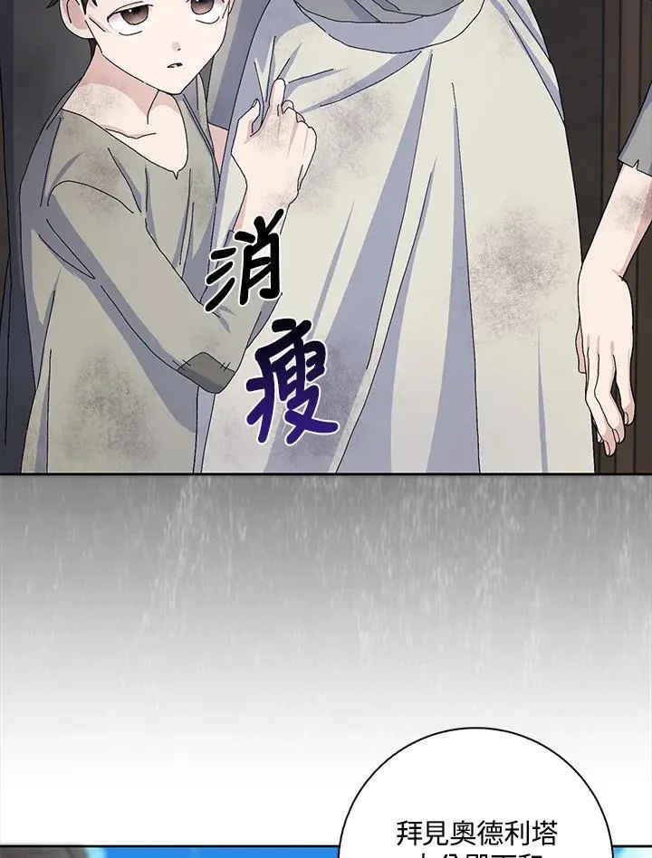 第55话 第18页