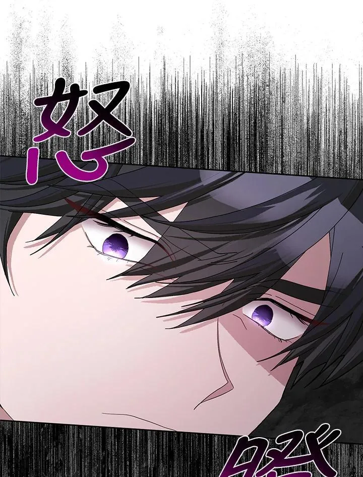 第55话 第20页