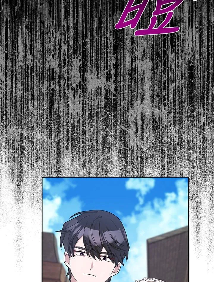 第55话 第21页