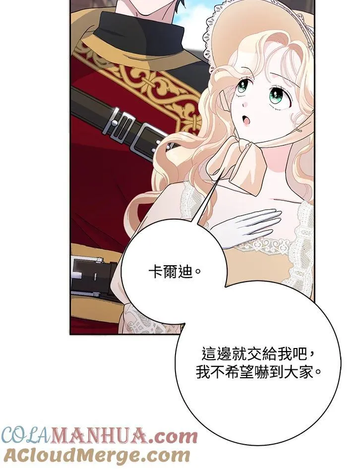 第55话 第22页