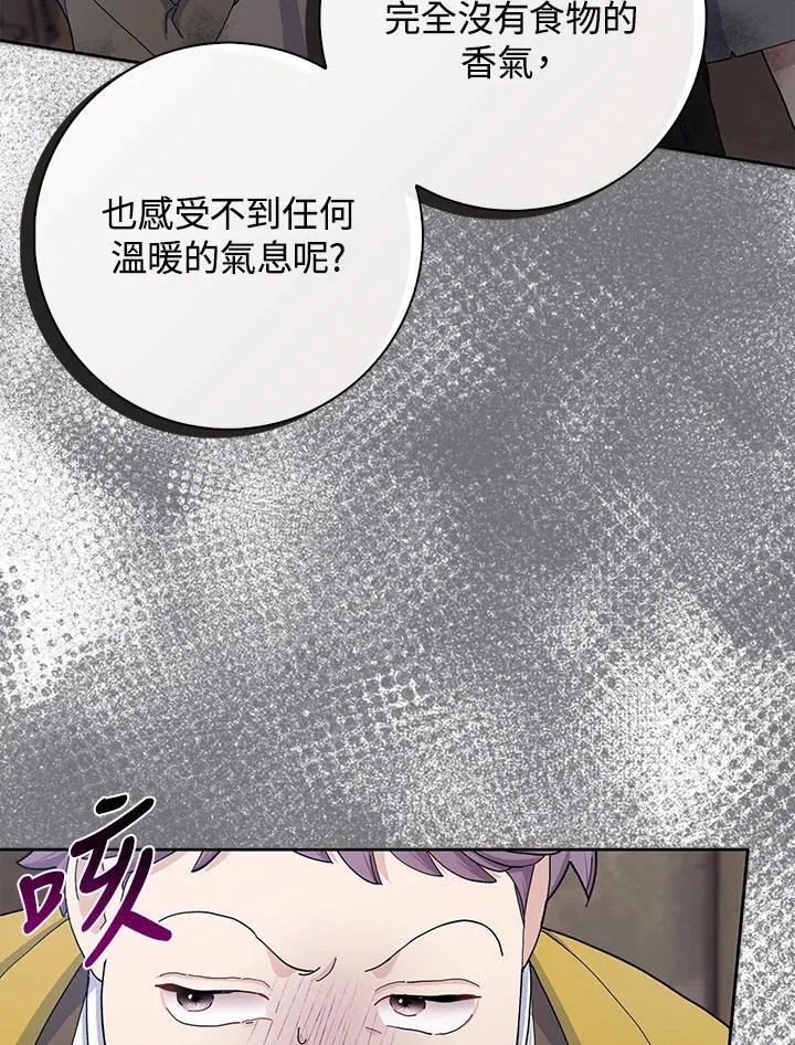 第55话 第27页