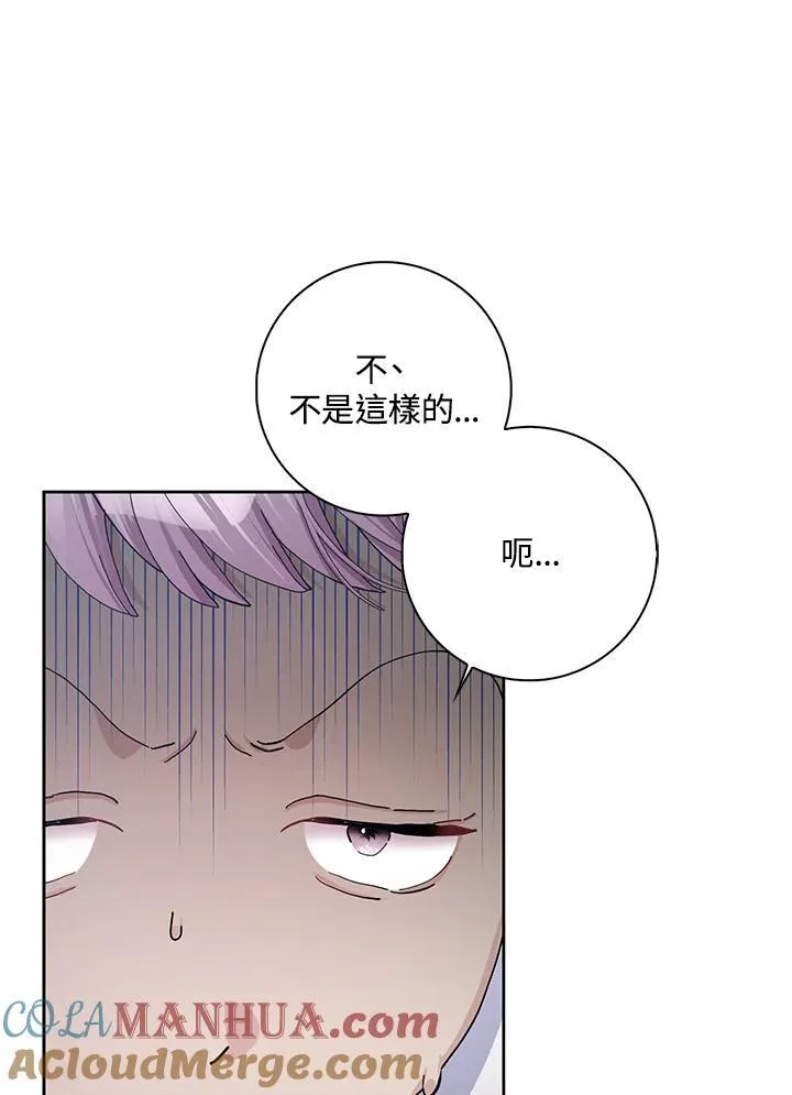 第55话 第31页