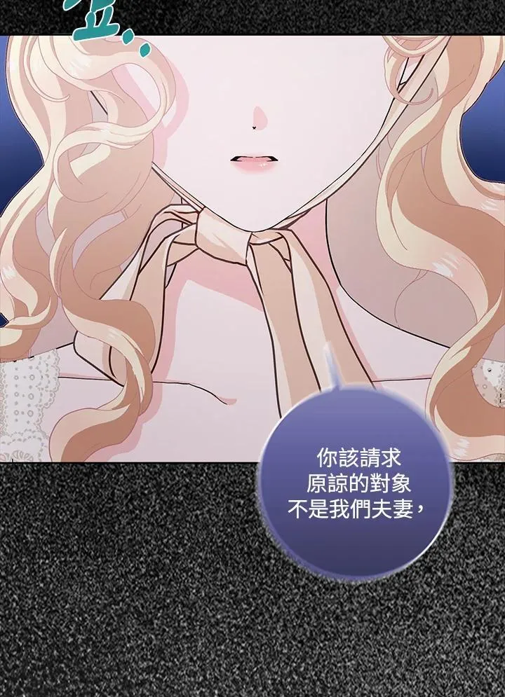 第55话 第35页