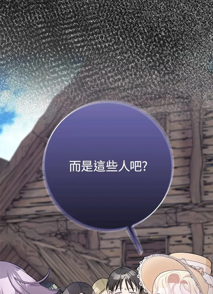 第55话 第36页