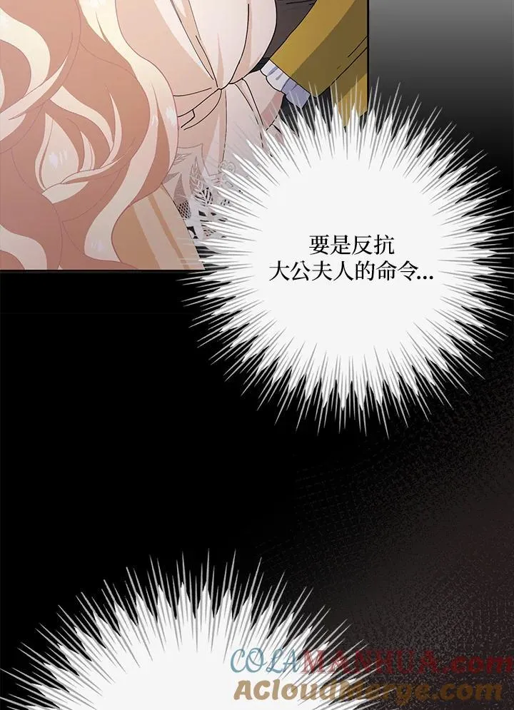 第55话 第40页