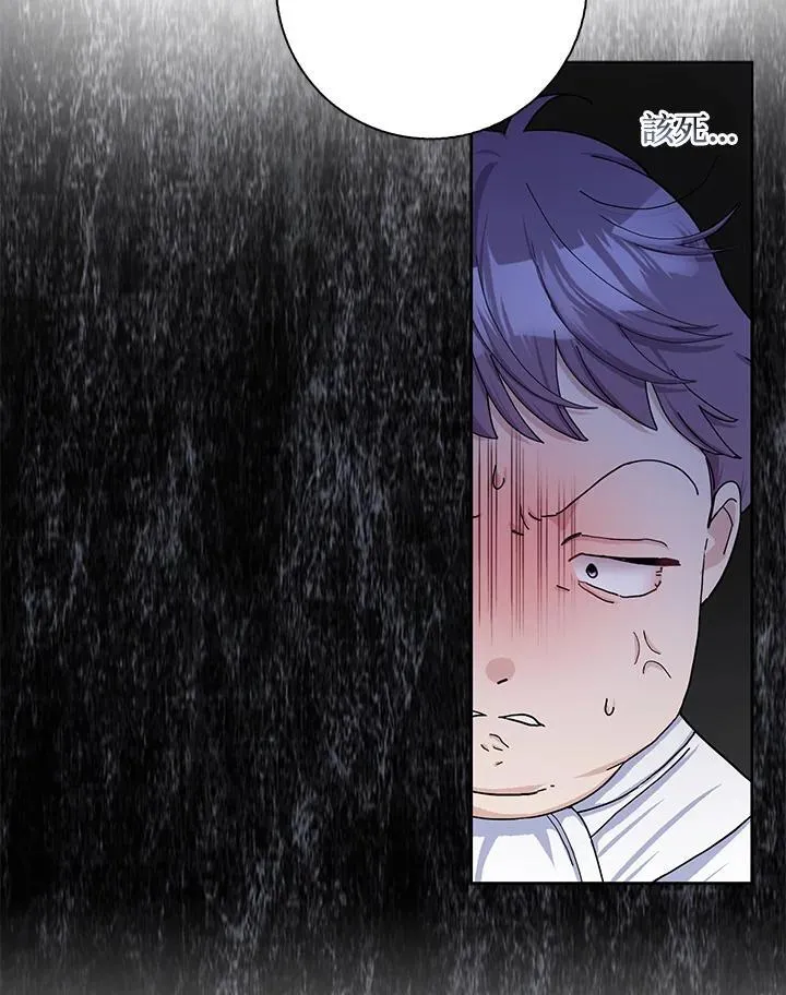 第55话 第44页