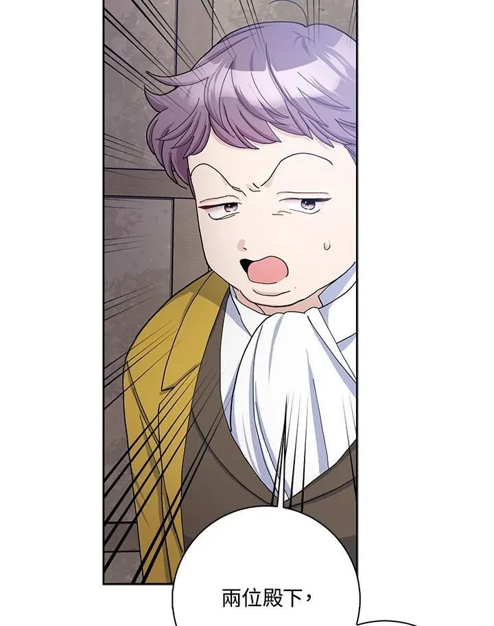 第55话 第47页