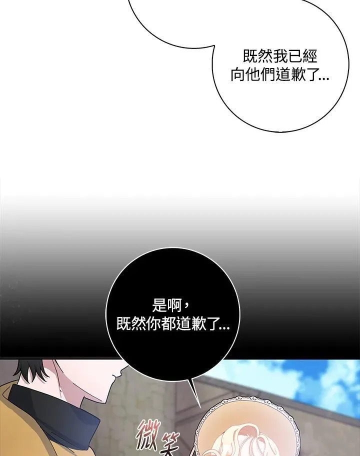 第55话 第48页