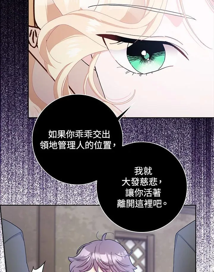 第55话 第50页