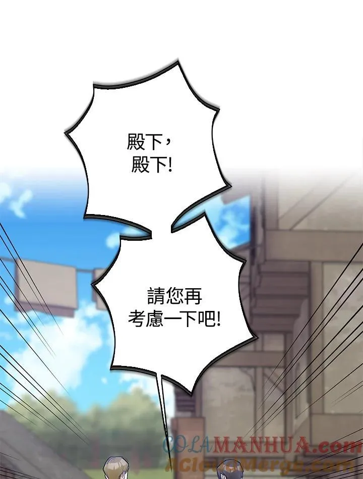 第55话 第52页