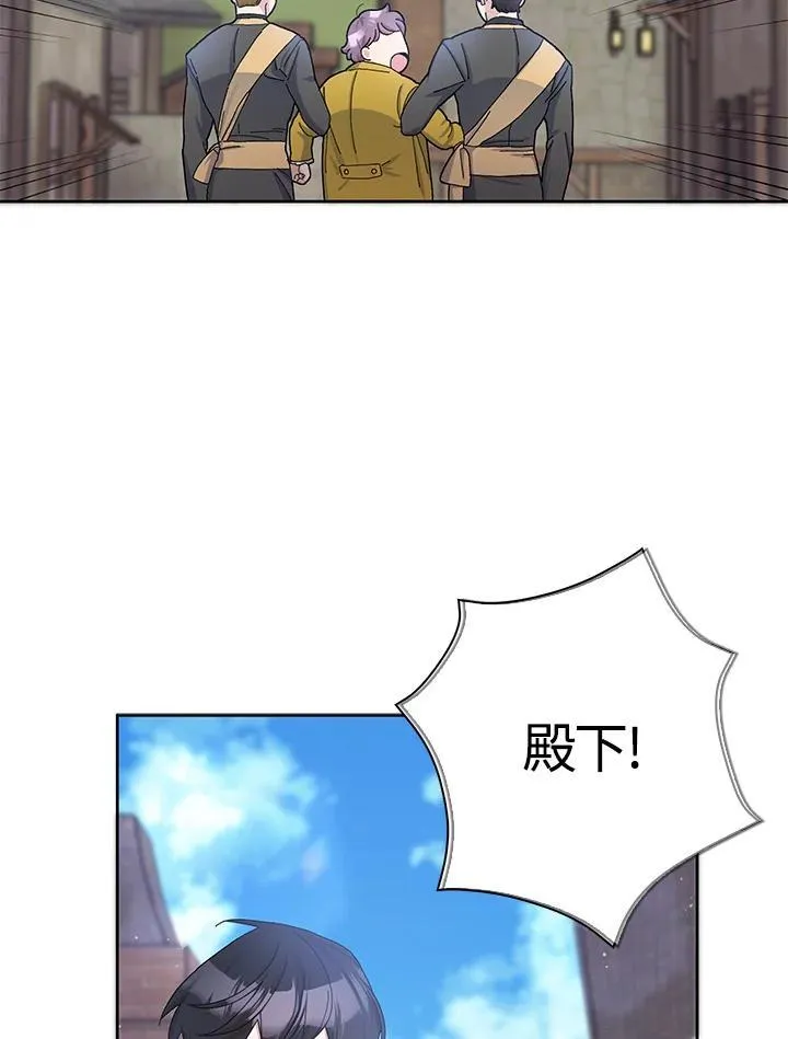 第55话 第53页