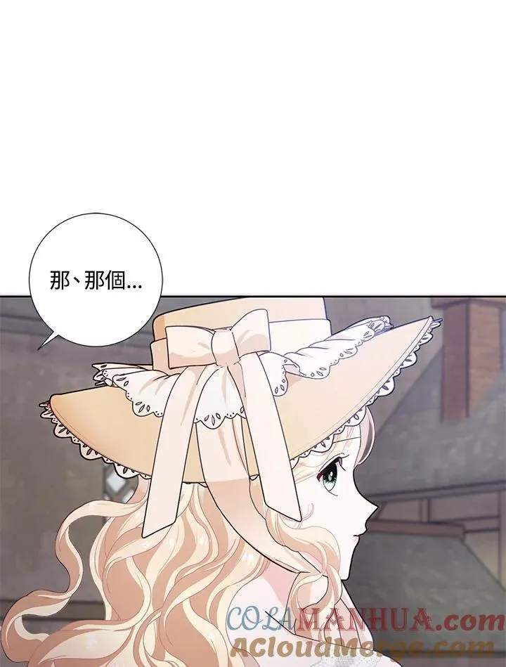 第55话 第55页
