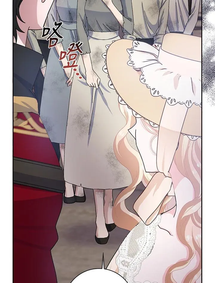第55话 第57页