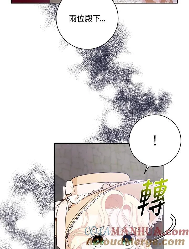第55话 第58页