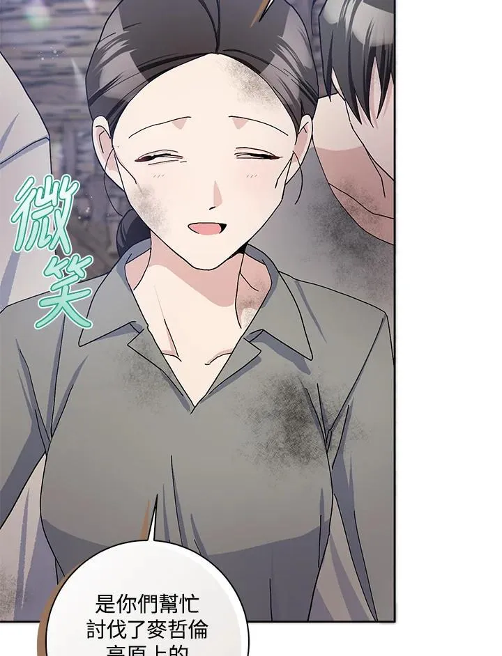 第55话 第63页