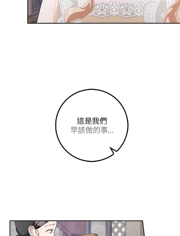 第55话 第65页