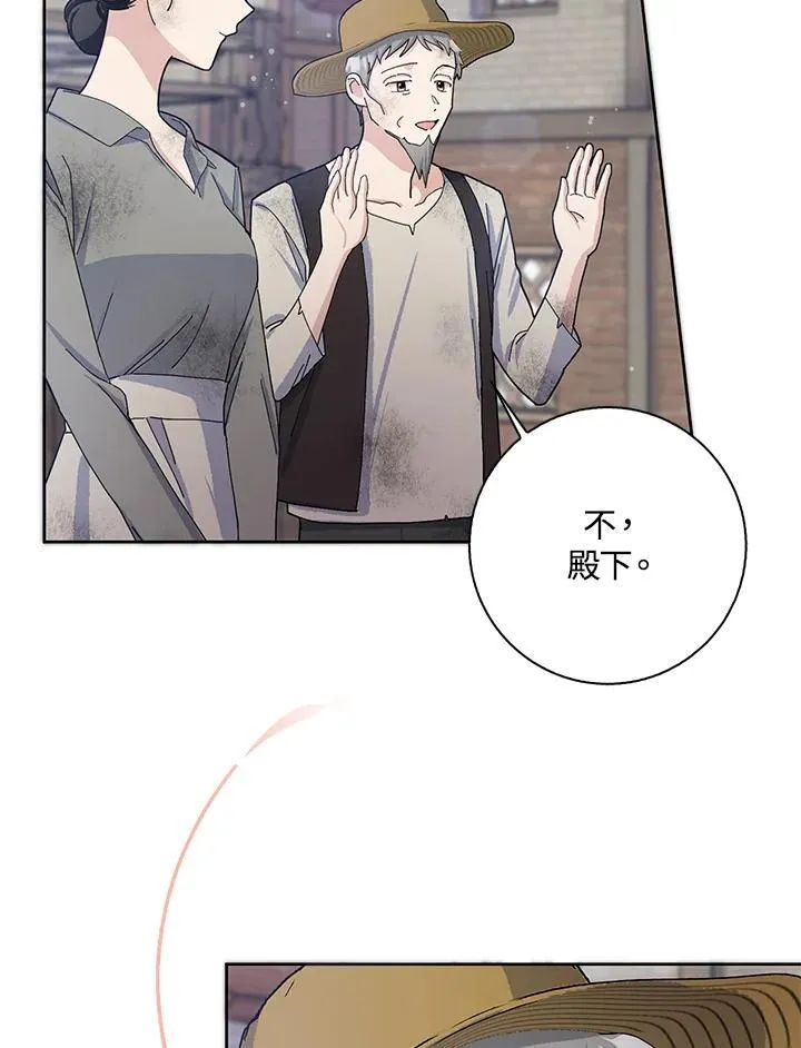 第55话 第66页