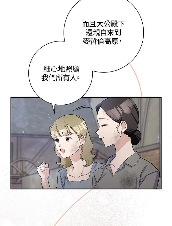 第55话 第68页