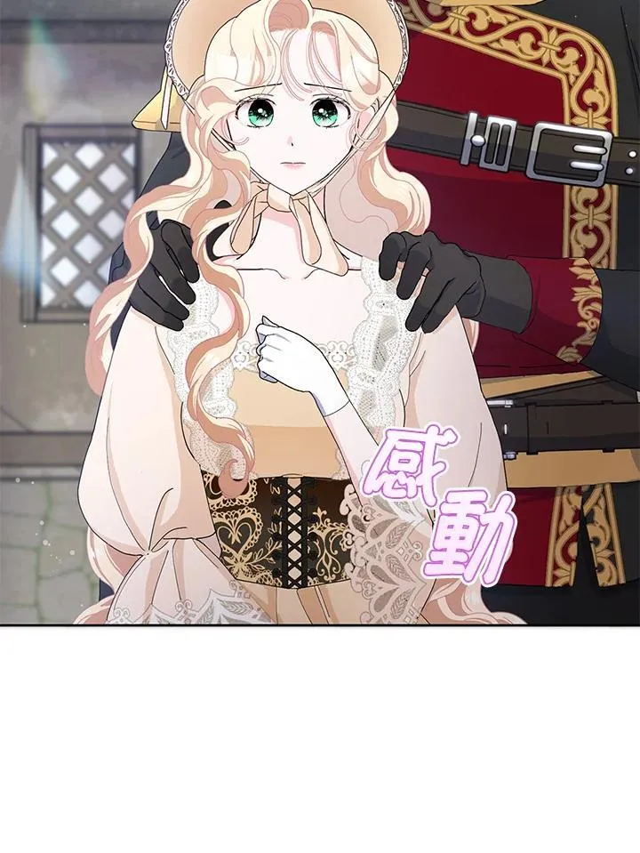 第55话 第72页