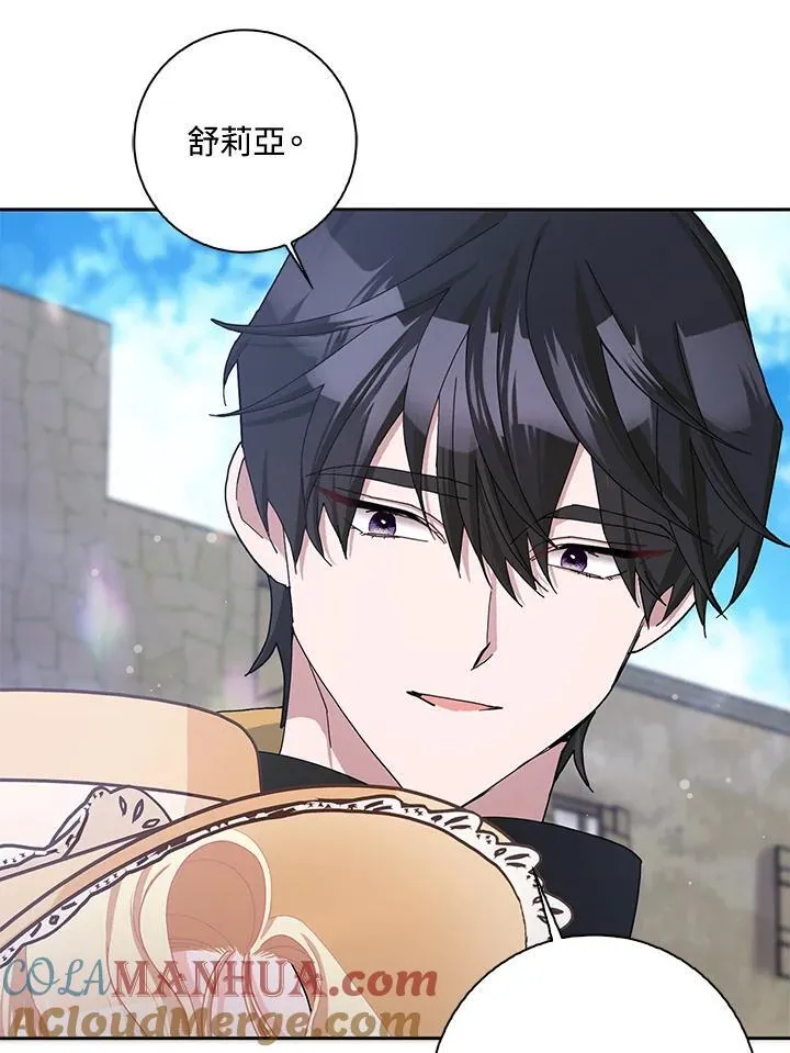 第55话 第73页