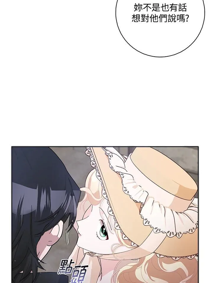 第55话 第74页