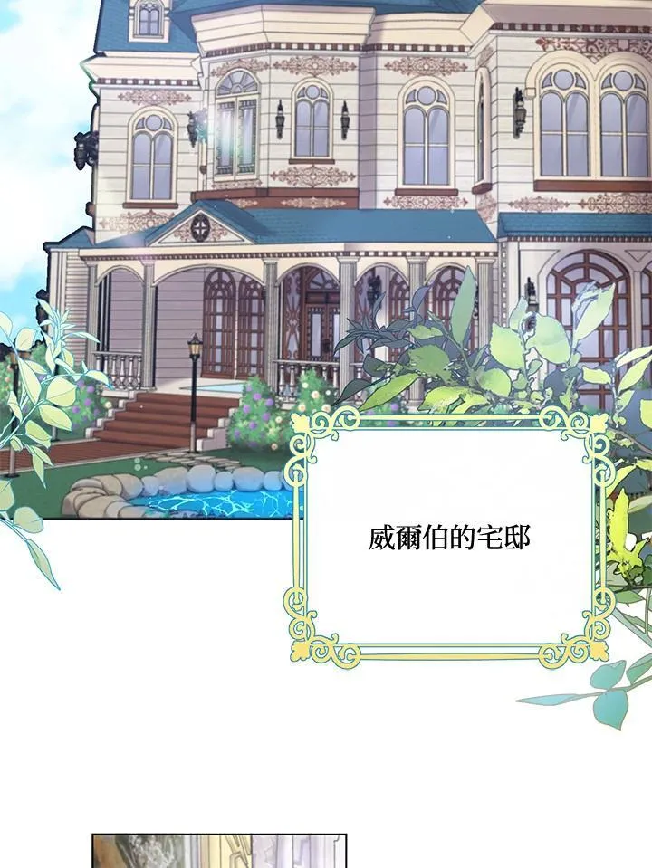 第55话 第80页