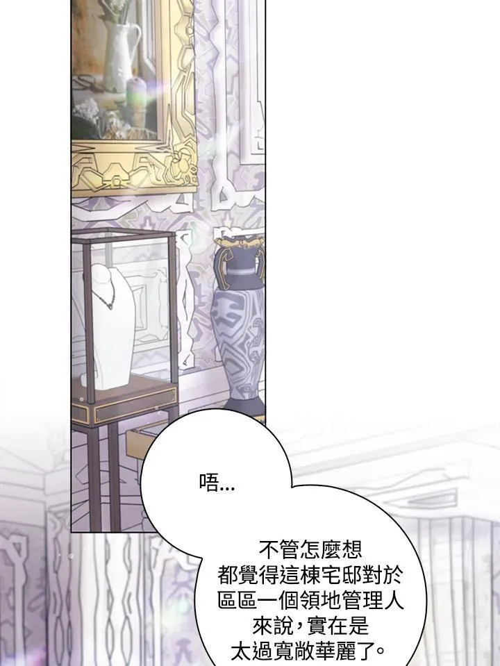 第55话 第81页