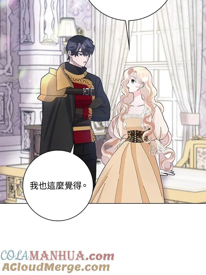 第55话 第82页