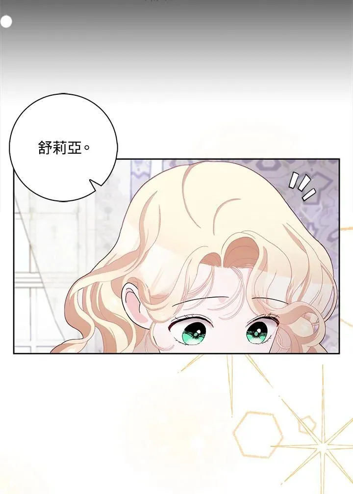 第55话 第86页