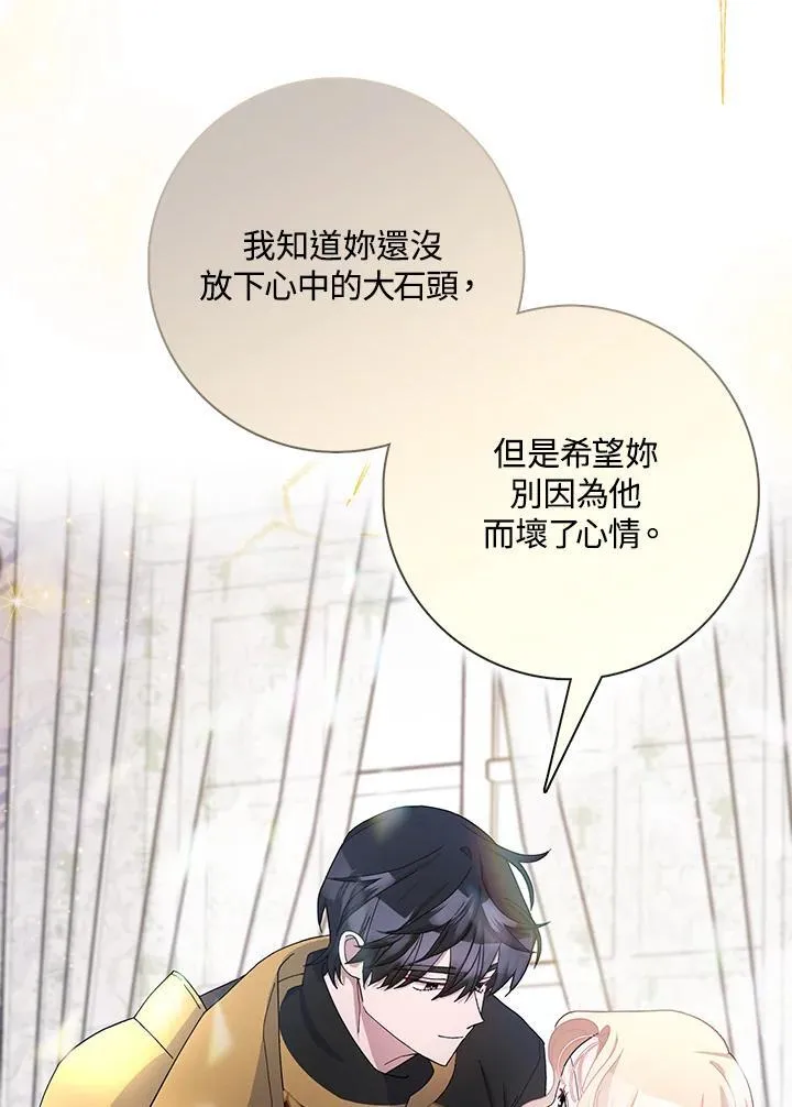 第55话 第87页