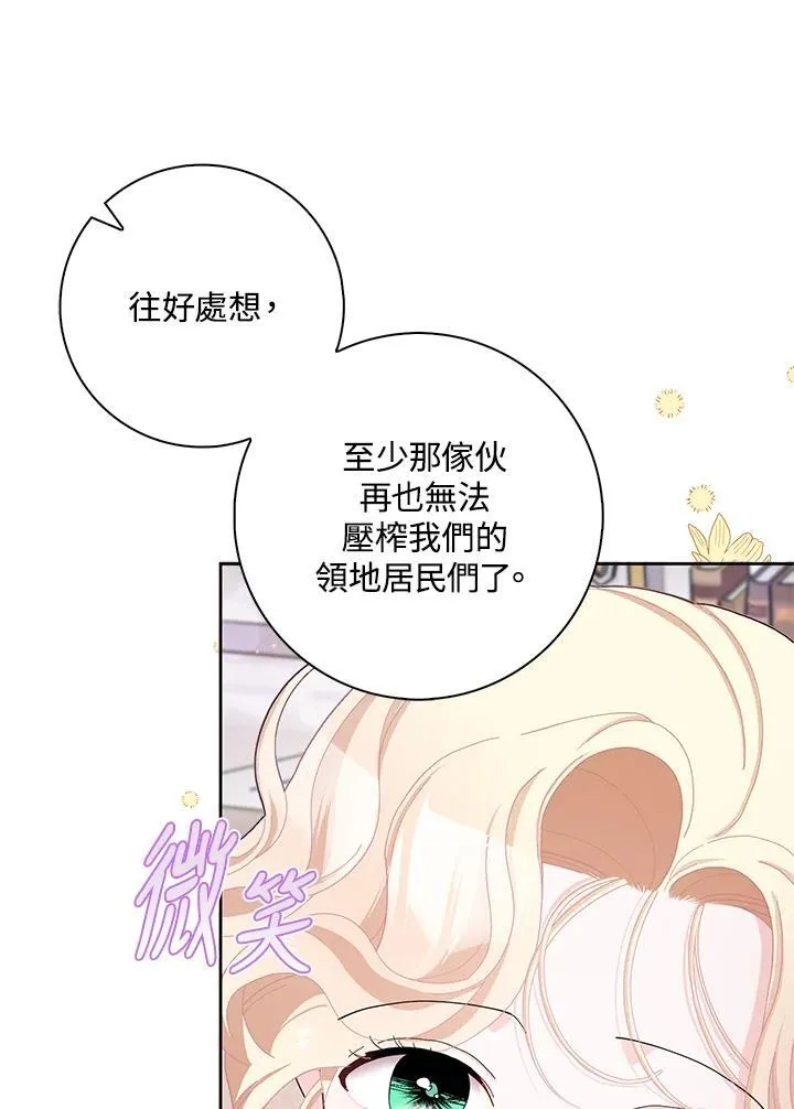 第55话 第89页