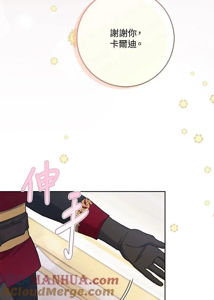 第55话 第91页