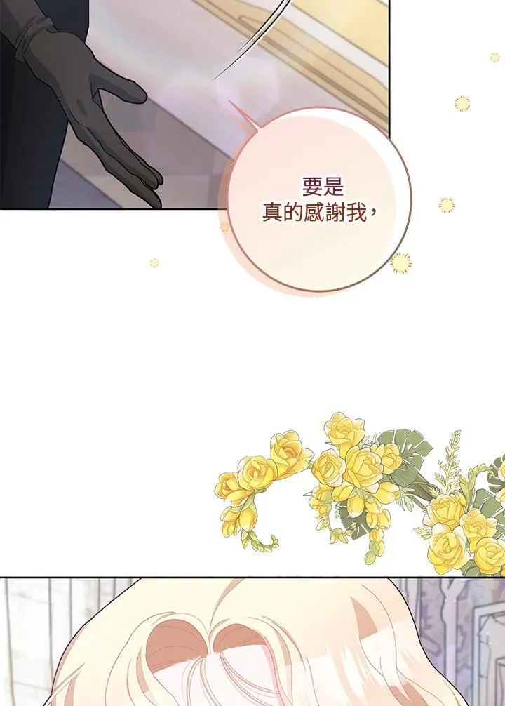 第55话 第92页