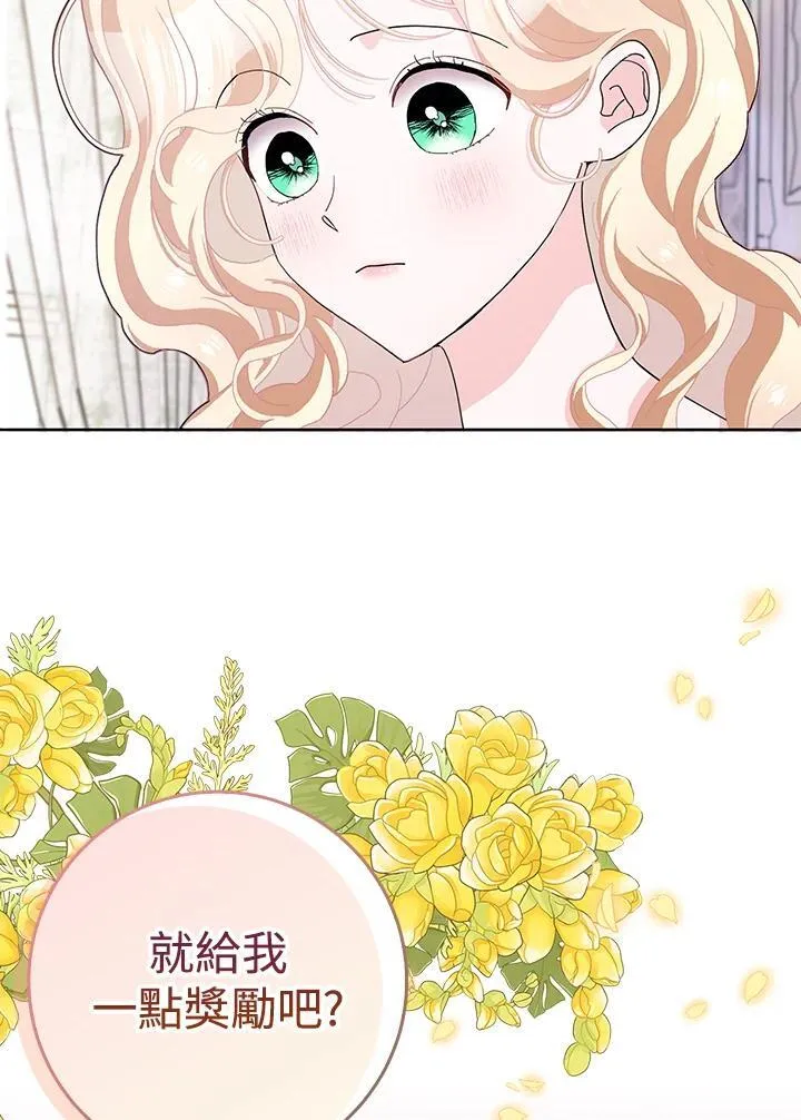 第55话 第93页