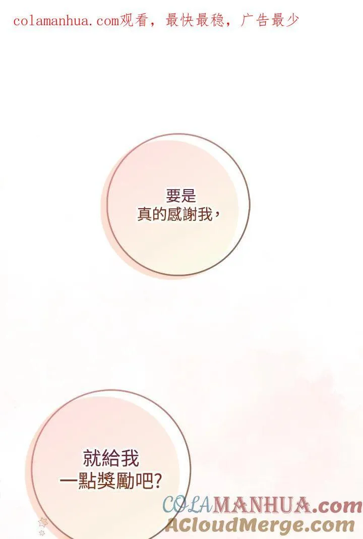 第55话 第98页