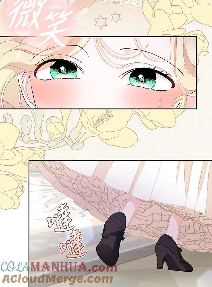 第56话 第4页