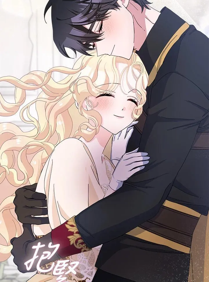 第56话 第6页