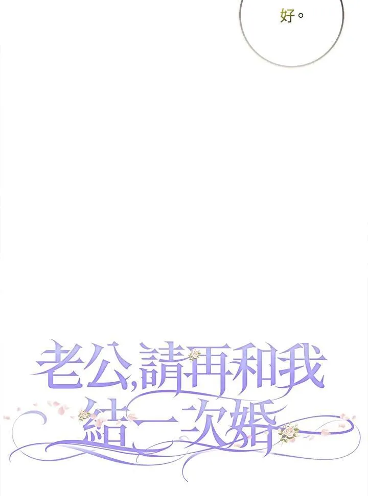 第56话 第9页