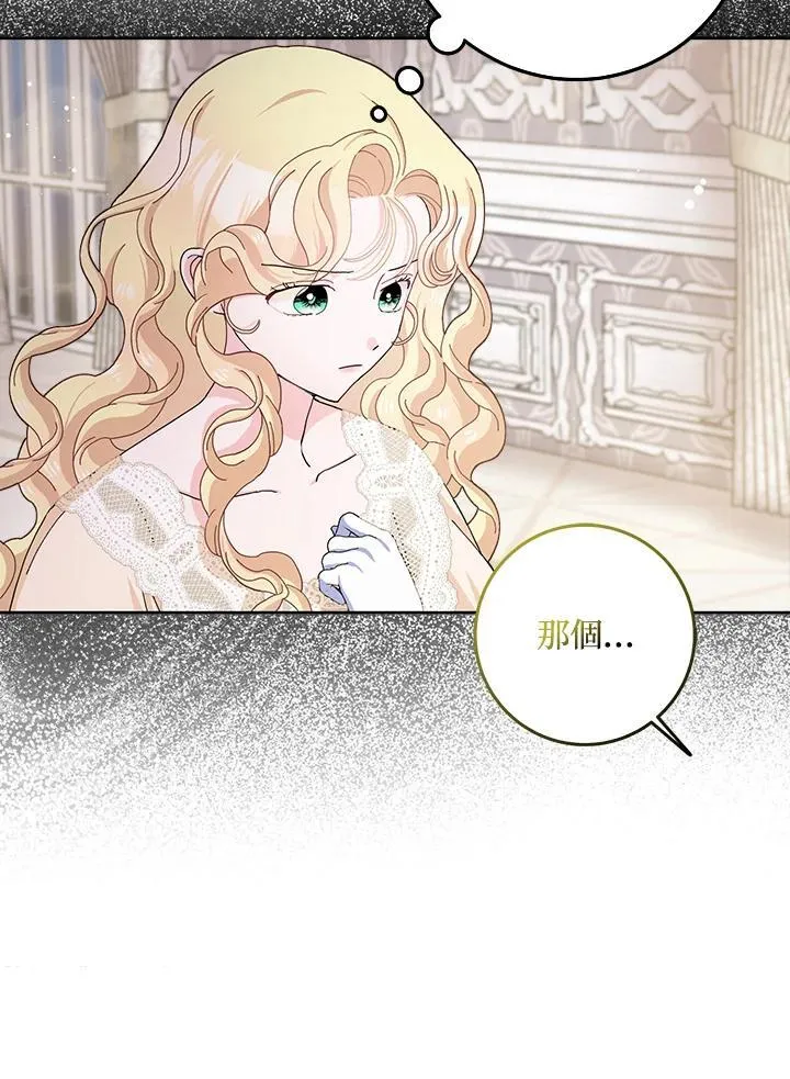 第56话 第15页